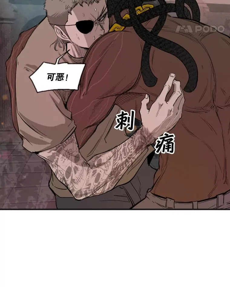 97.突破极限 第83页
