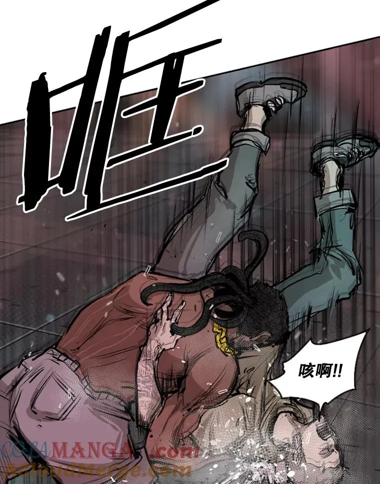 97.突破极限 第85页