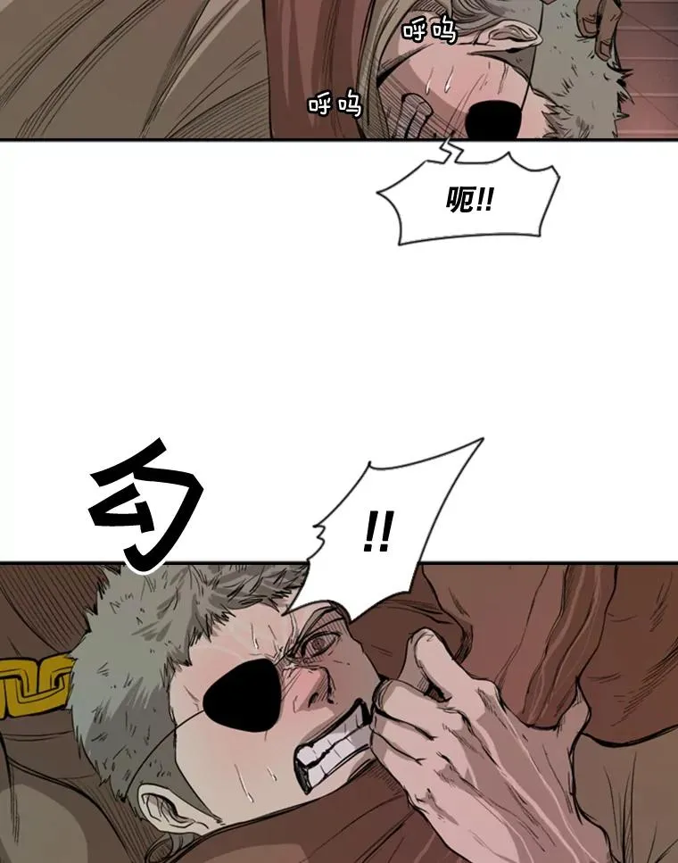 97.突破极限 第87页