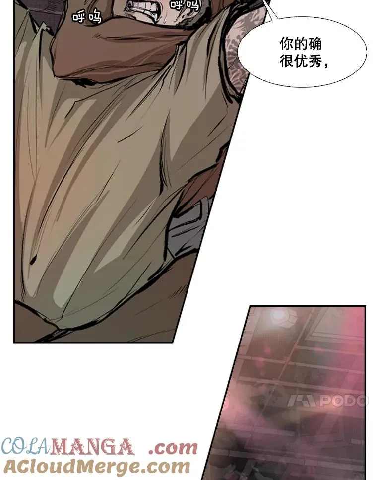 97.突破极限 第89页