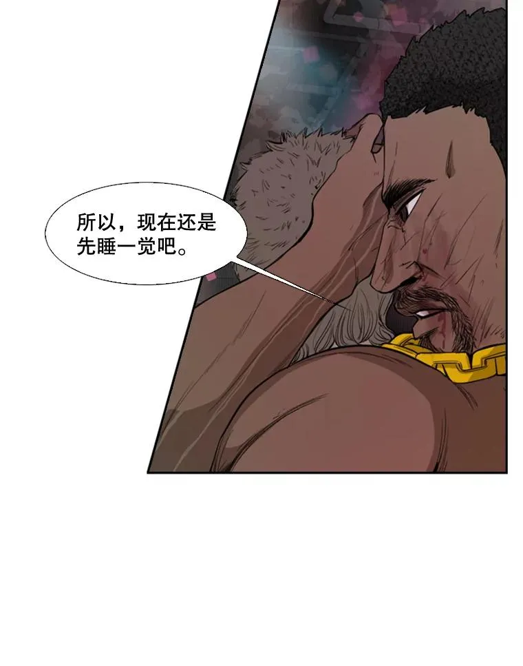 97.突破极限 第90页