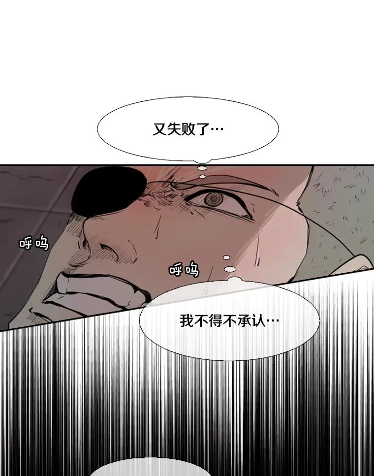 97.突破极限 第91页