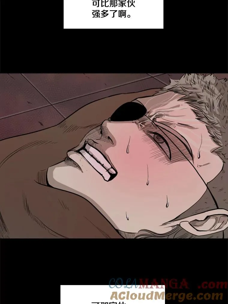 97.突破极限 第97页