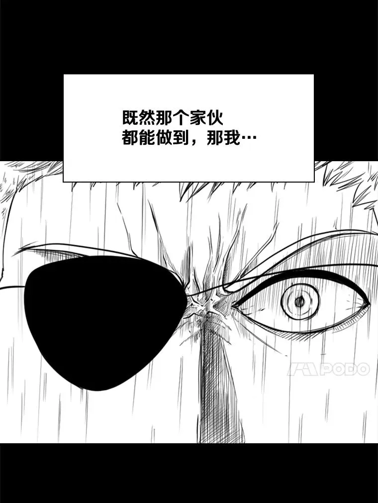 97.突破极限 第99页