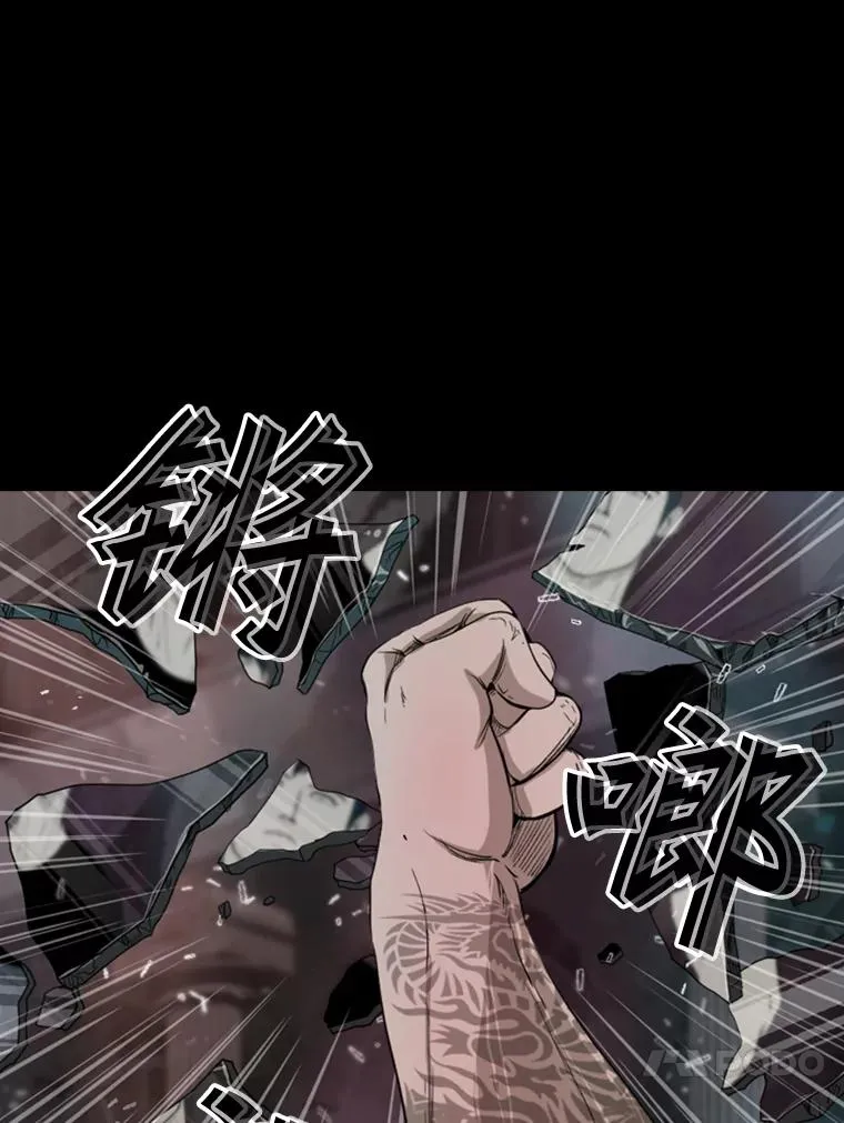 97.突破极限 第102页