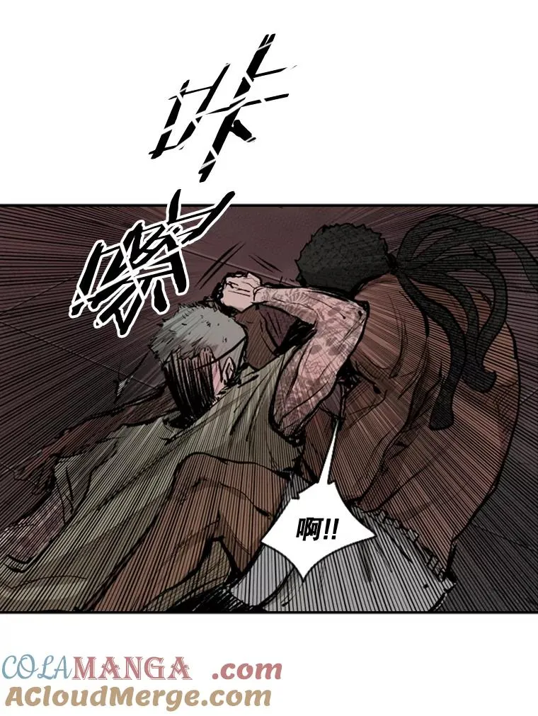 97.突破极限 第105页