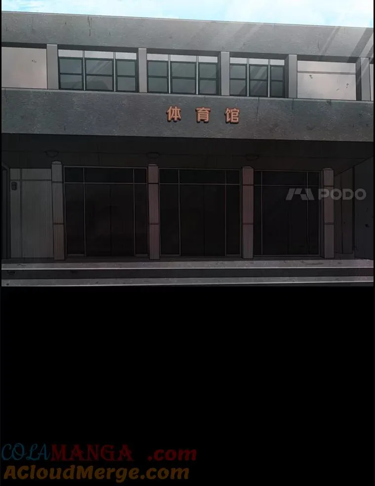 97.突破极限 第109页