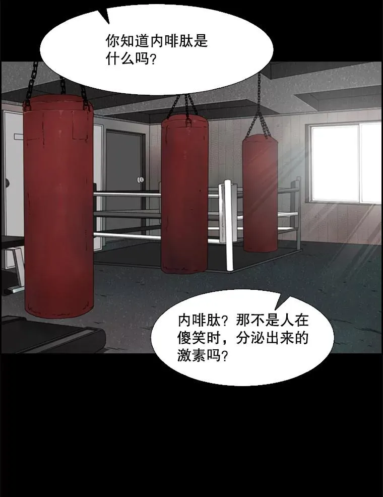 97.突破极限 第110页