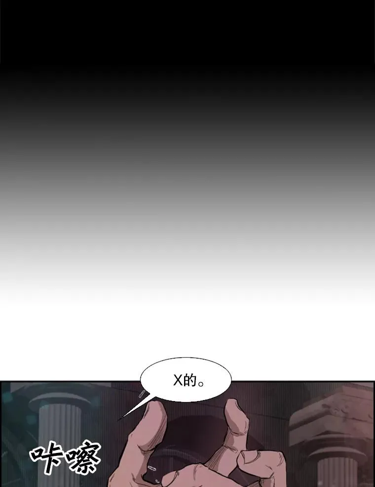 97.突破极限 第115页