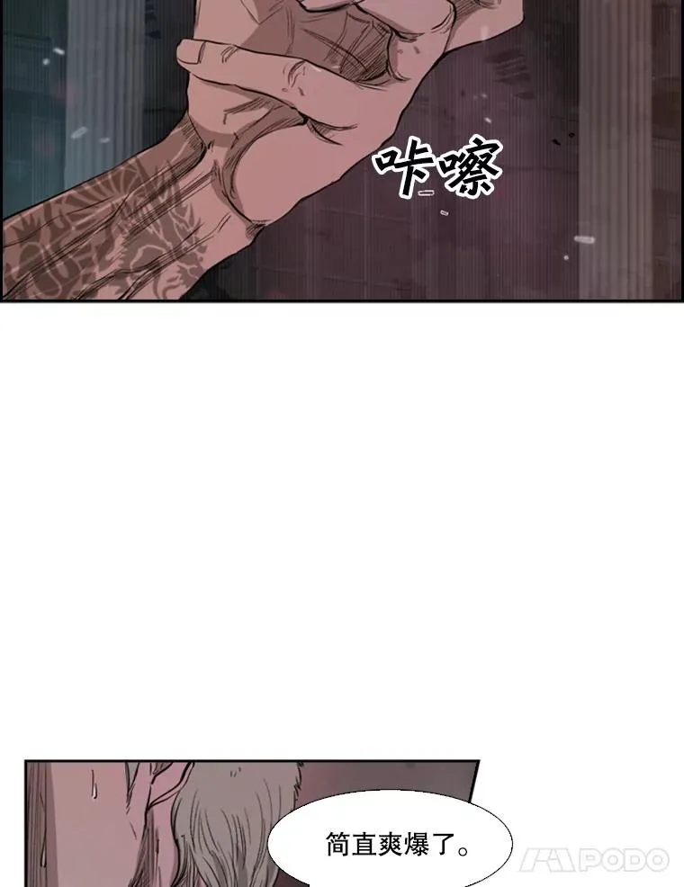 97.突破极限 第116页