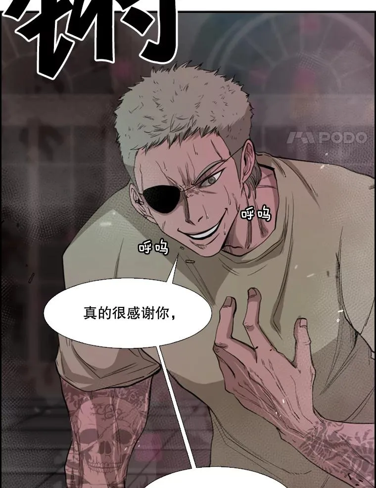 97.突破极限 第119页