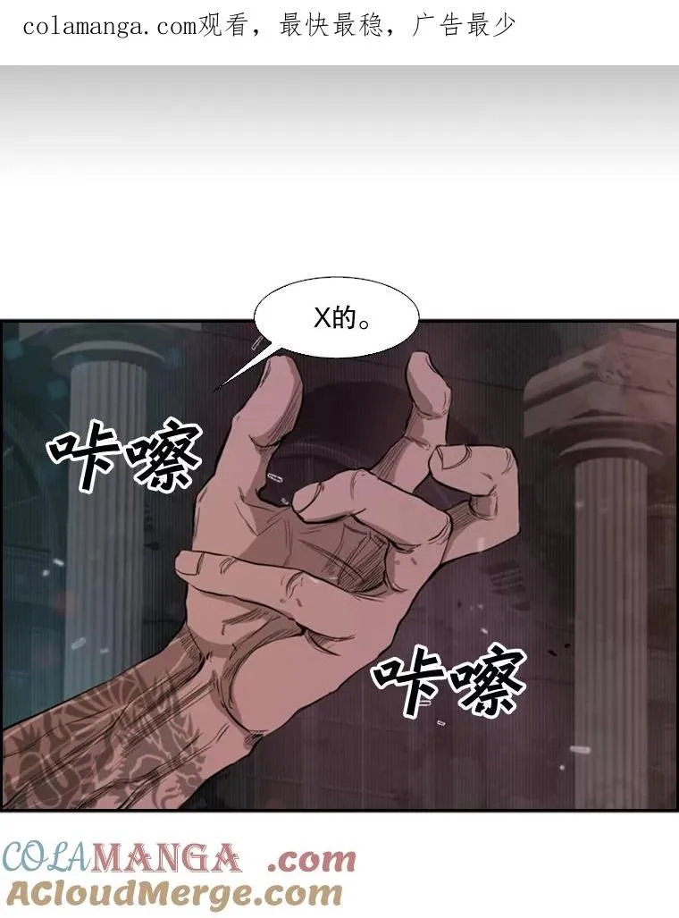 98.分出胜负 第1页