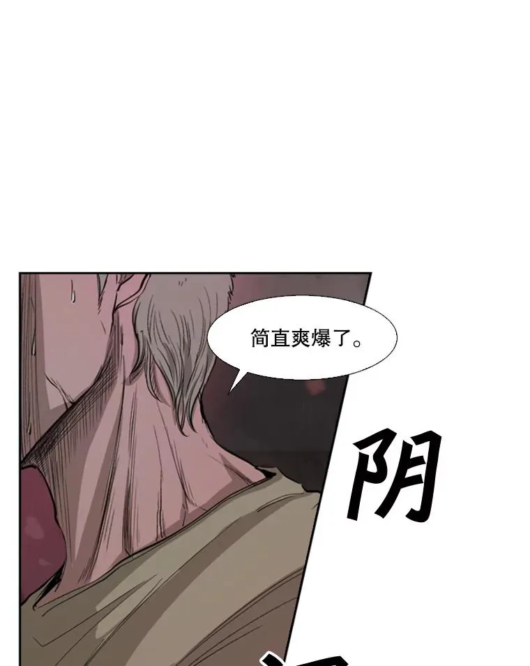 98.分出胜负 第2页
