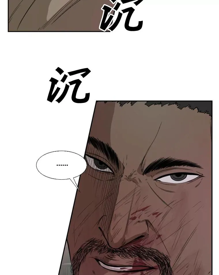 98.分出胜负 第3页