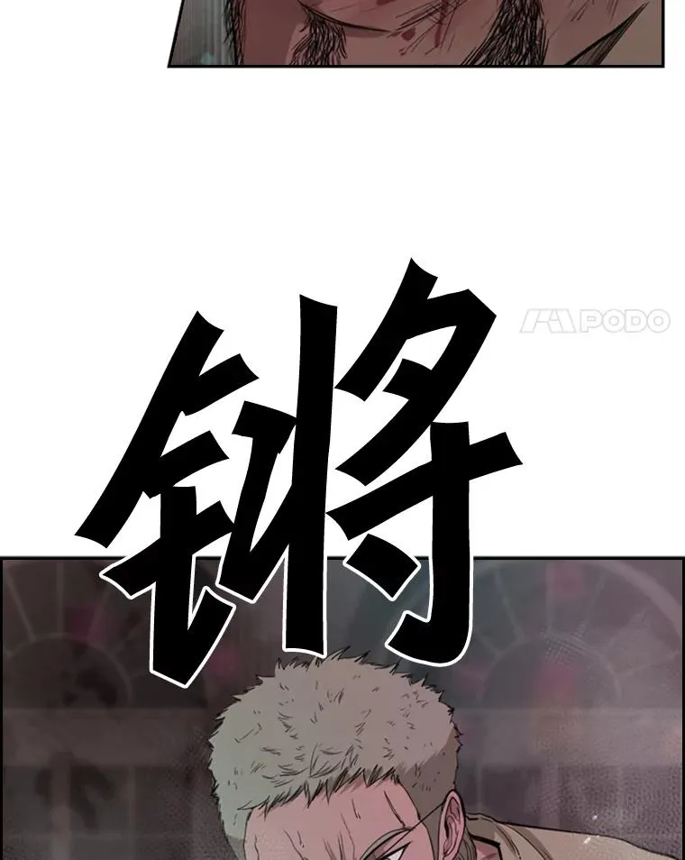 98.分出胜负 第4页