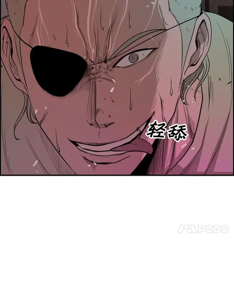 98.分出胜负 第7页