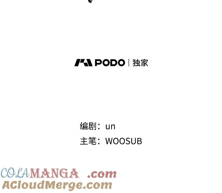 98.分出胜负 第9页