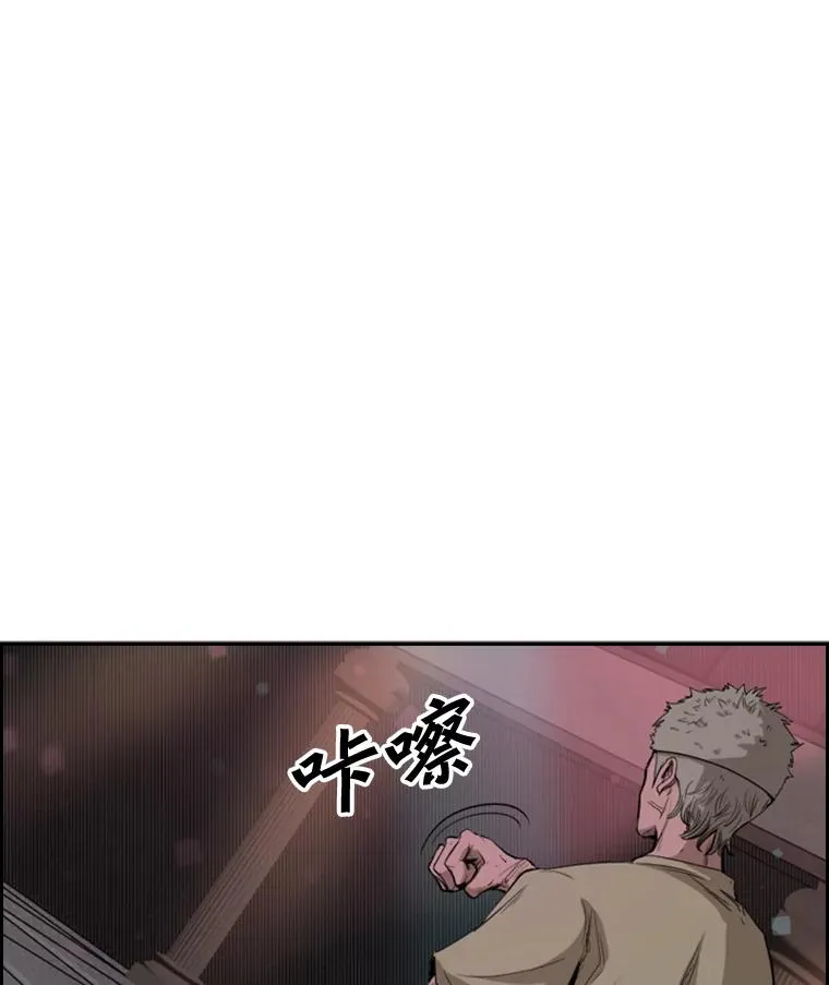 98.分出胜负 第12页