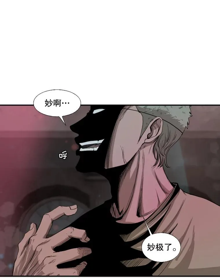 98.分出胜负 第14页