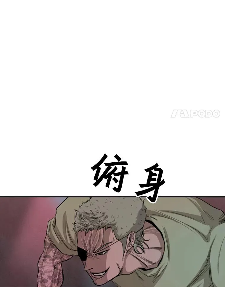 98.分出胜负 第15页