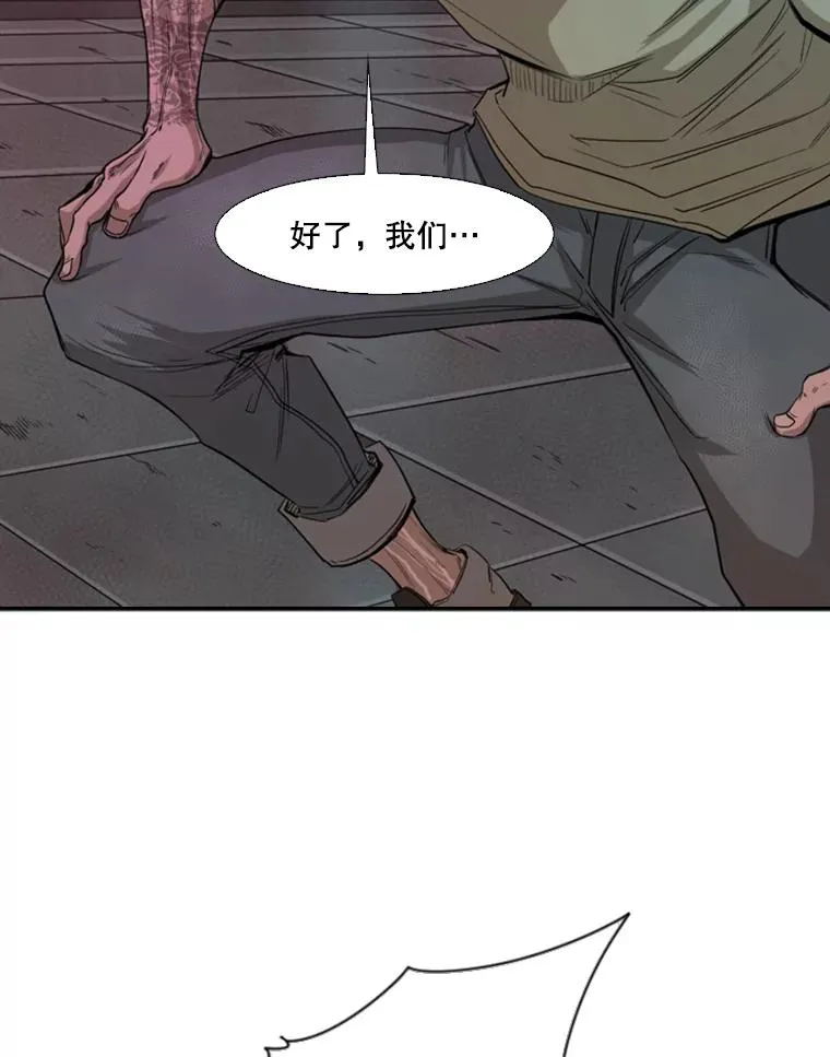 98.分出胜负 第16页