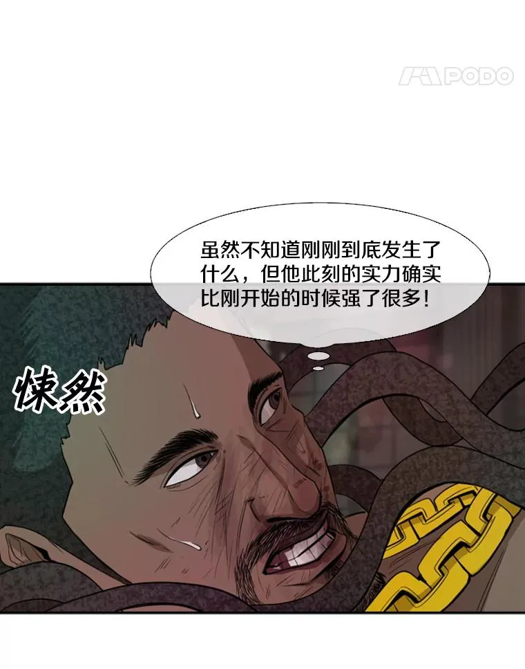 98.分出胜负 第22页