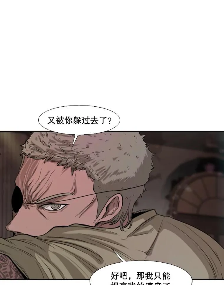 98.分出胜负 第23页