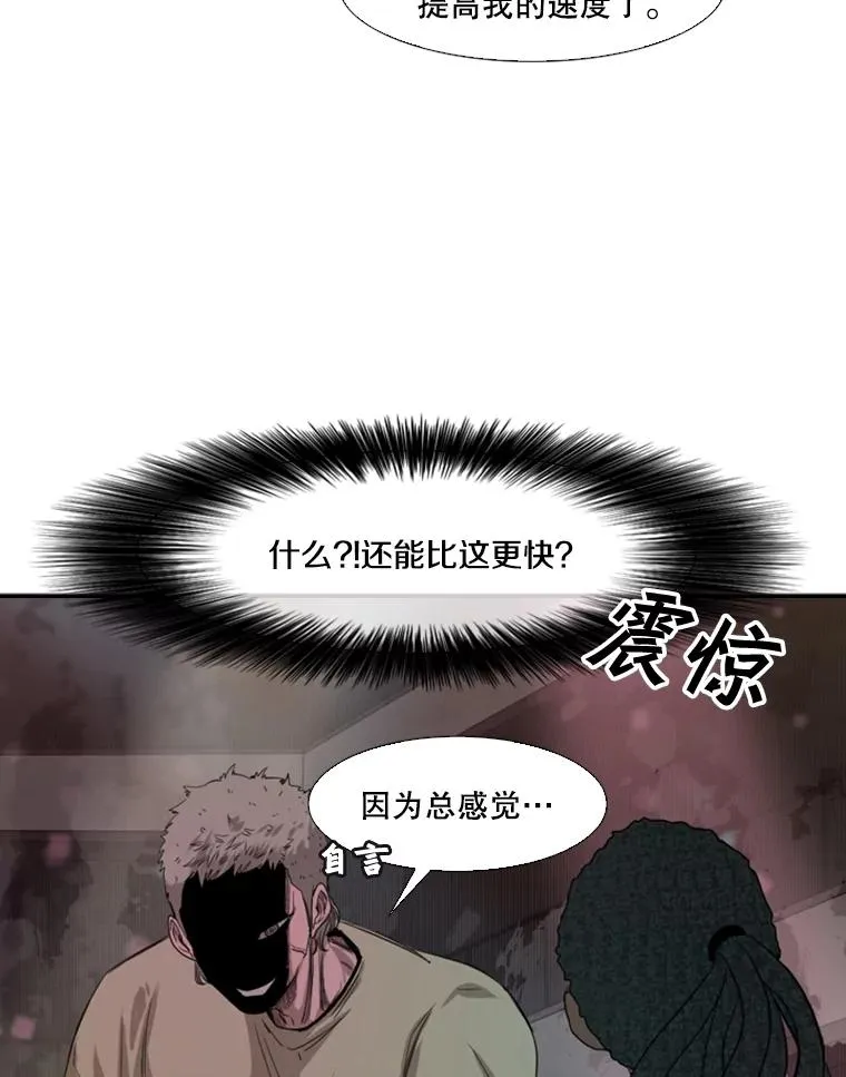 98.分出胜负 第24页