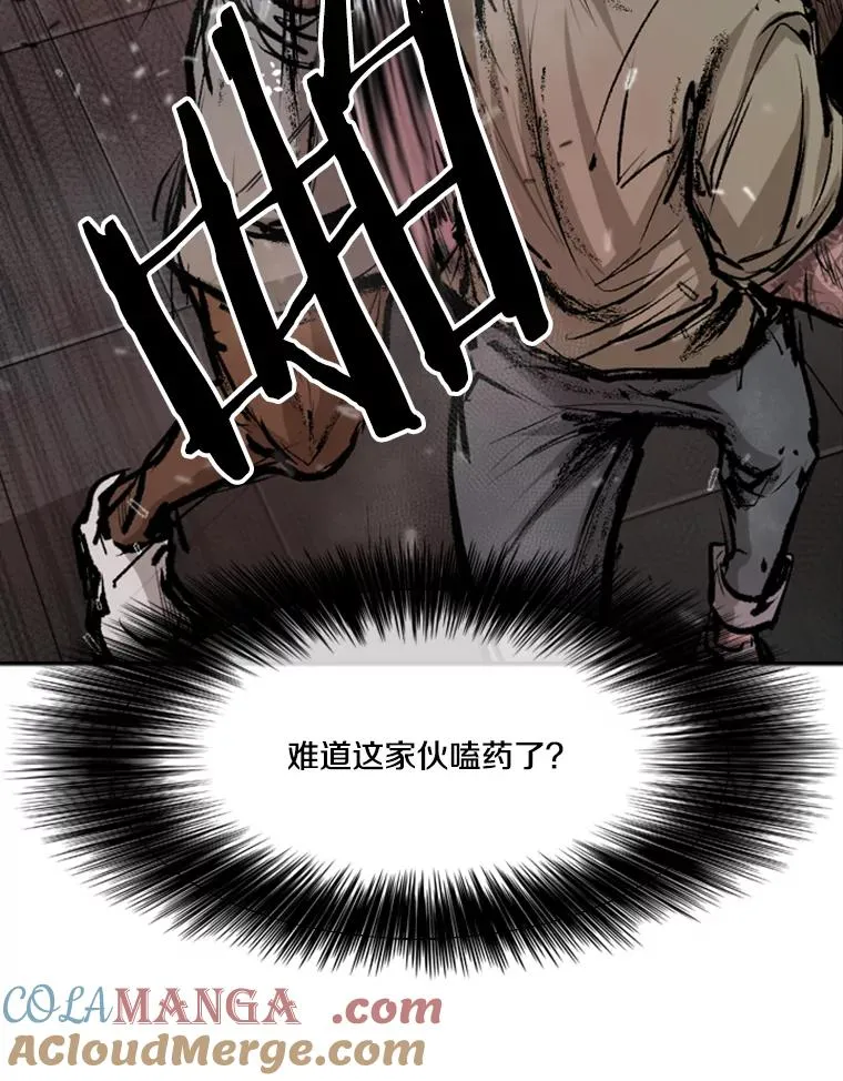 98.分出胜负 第37页