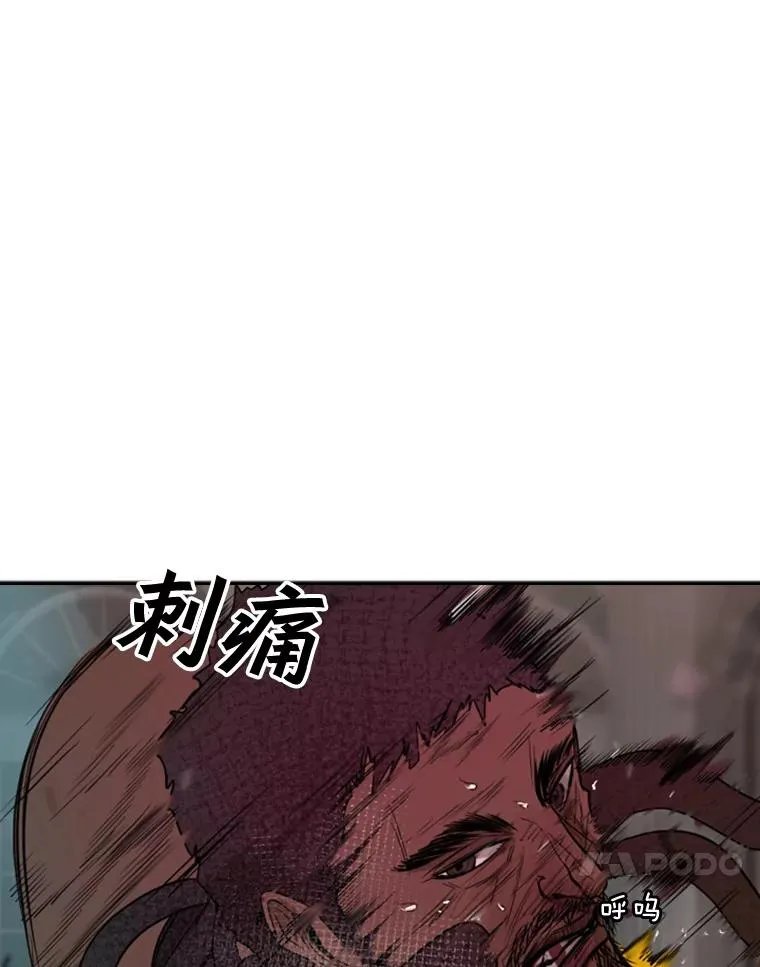 98.分出胜负 第38页