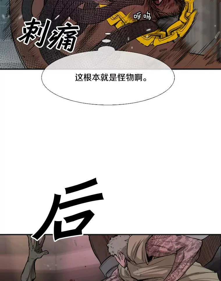 98.分出胜负 第39页