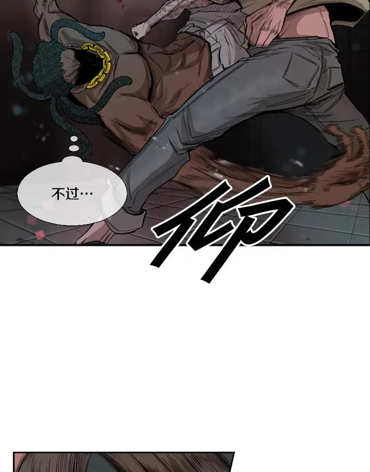 98.分出胜负 第40页