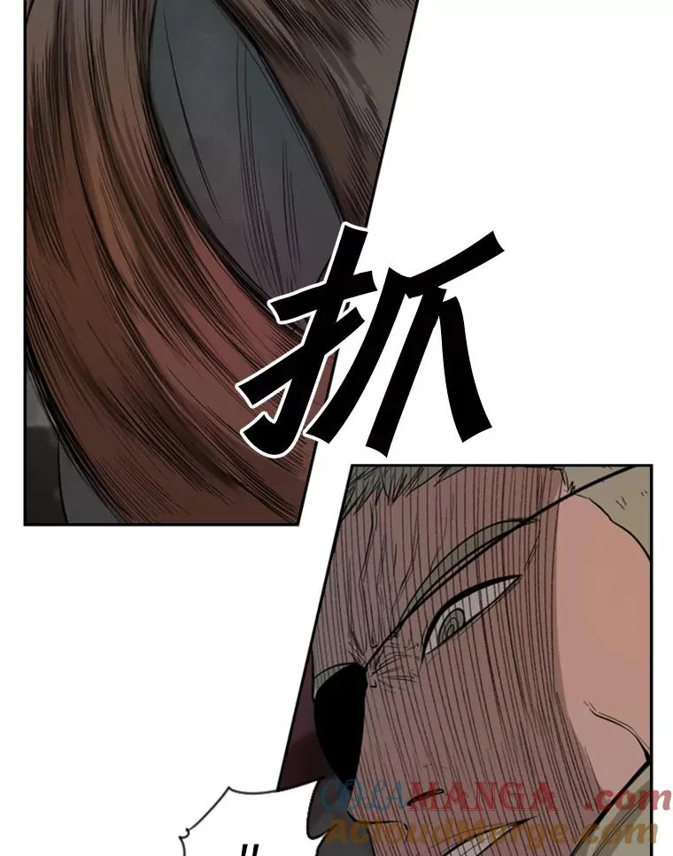 98.分出胜负 第41页