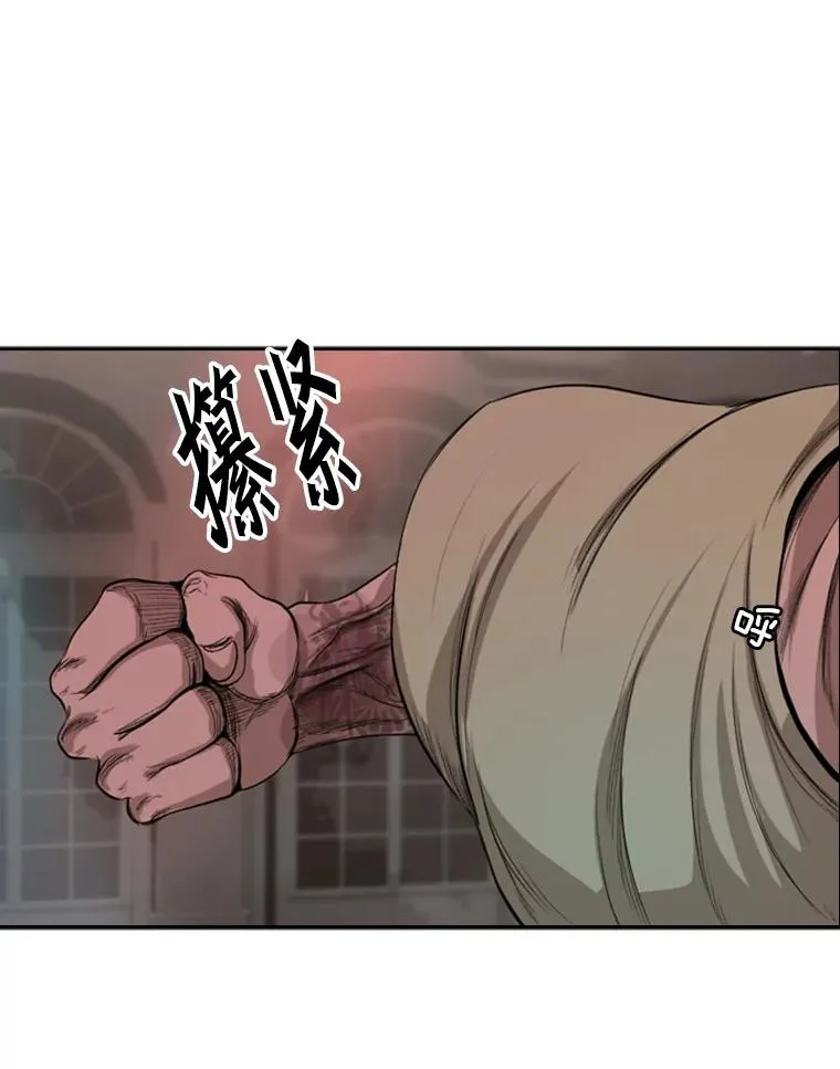98.分出胜负 第48页