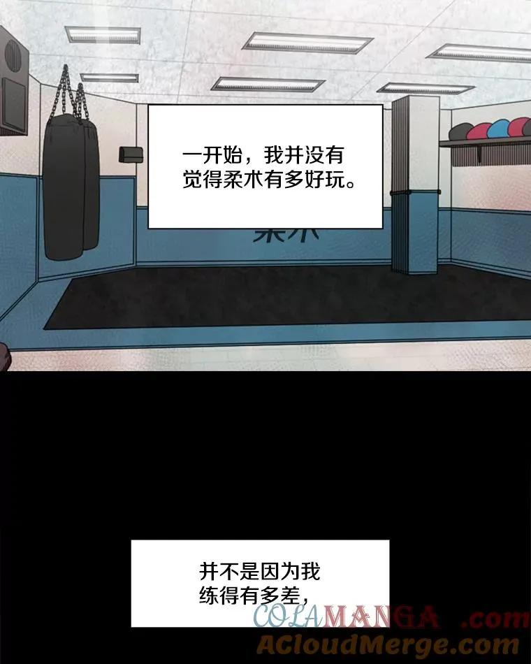 98.分出胜负 第53页