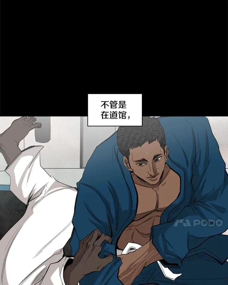 98.分出胜负 第55页
