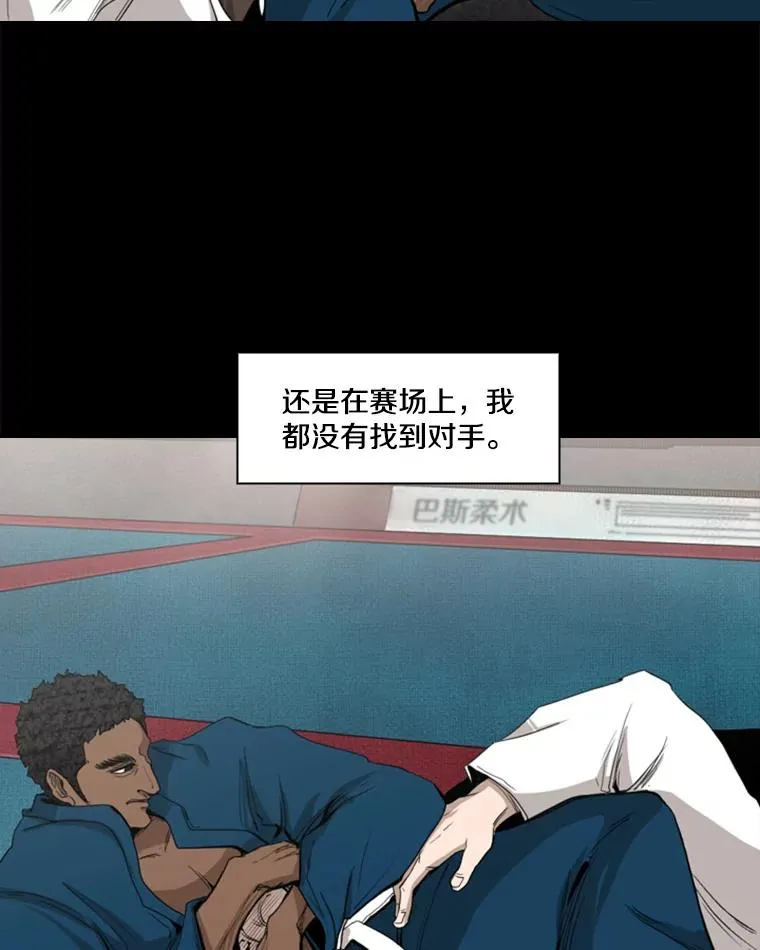 98.分出胜负 第56页