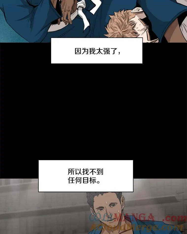 98.分出胜负 第57页