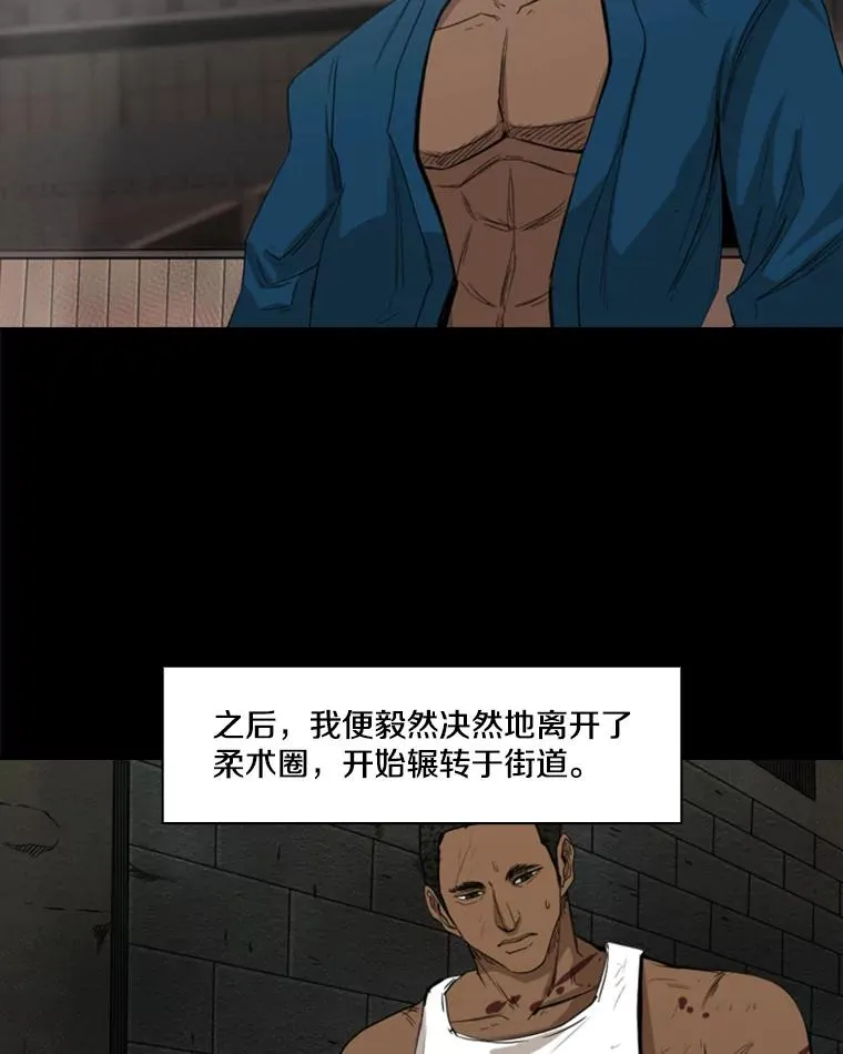 98.分出胜负 第58页