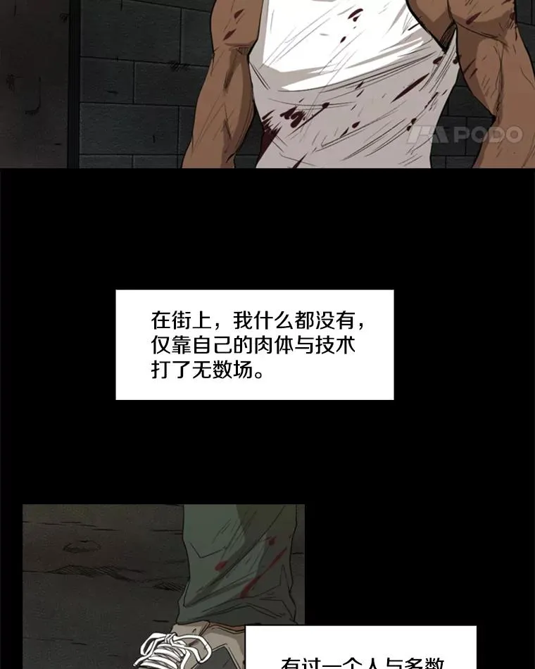 98.分出胜负 第59页