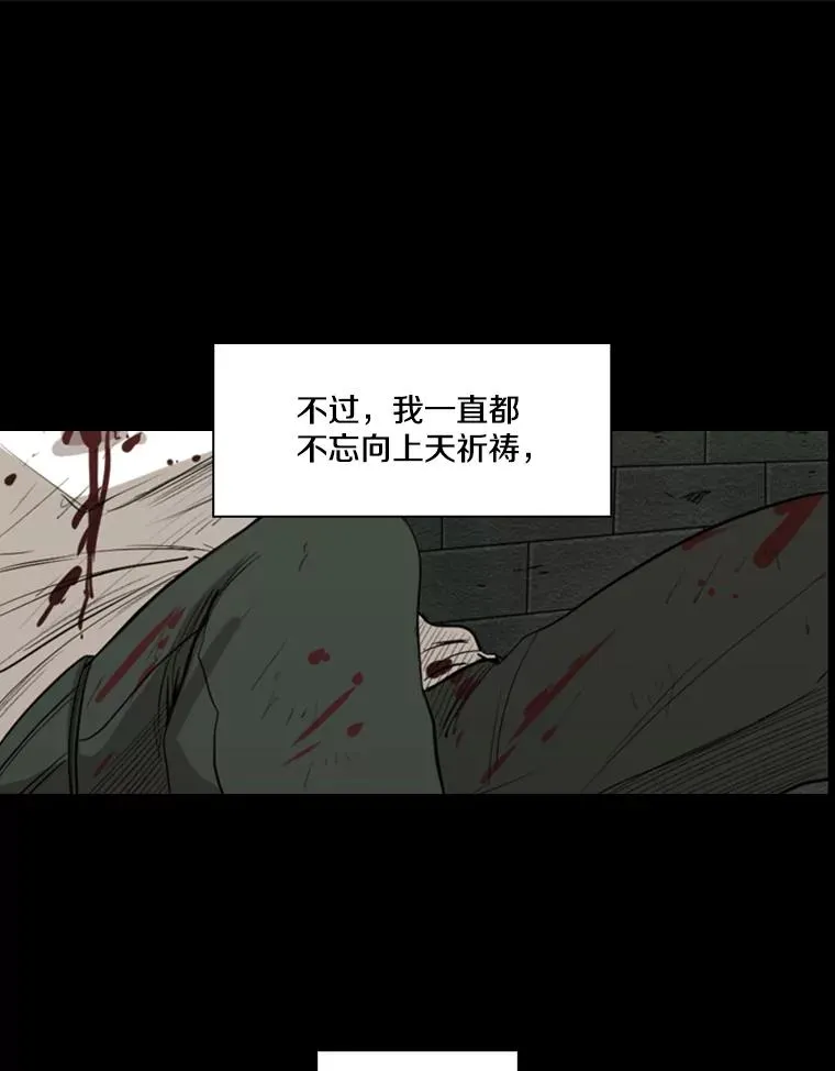 98.分出胜负 第63页