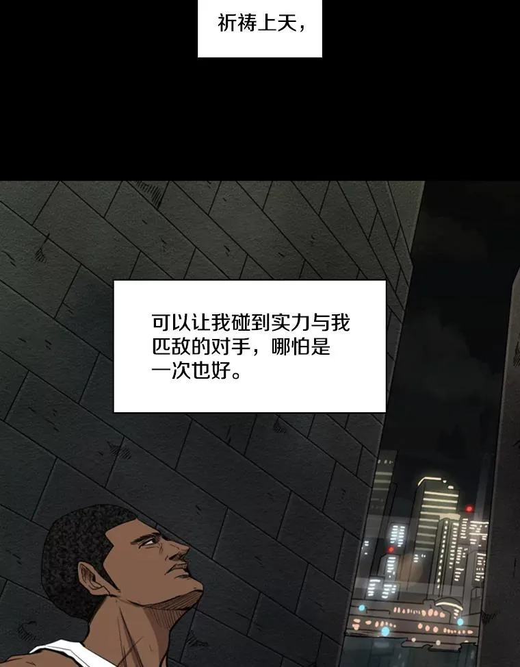 98.分出胜负 第64页