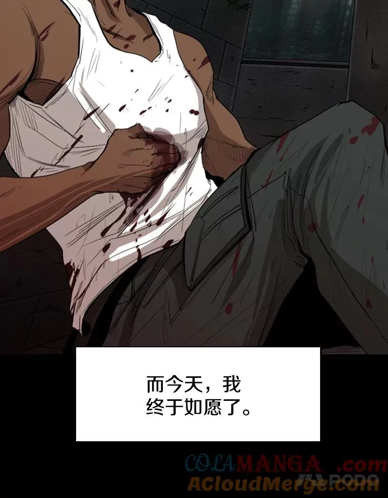 98.分出胜负 第65页