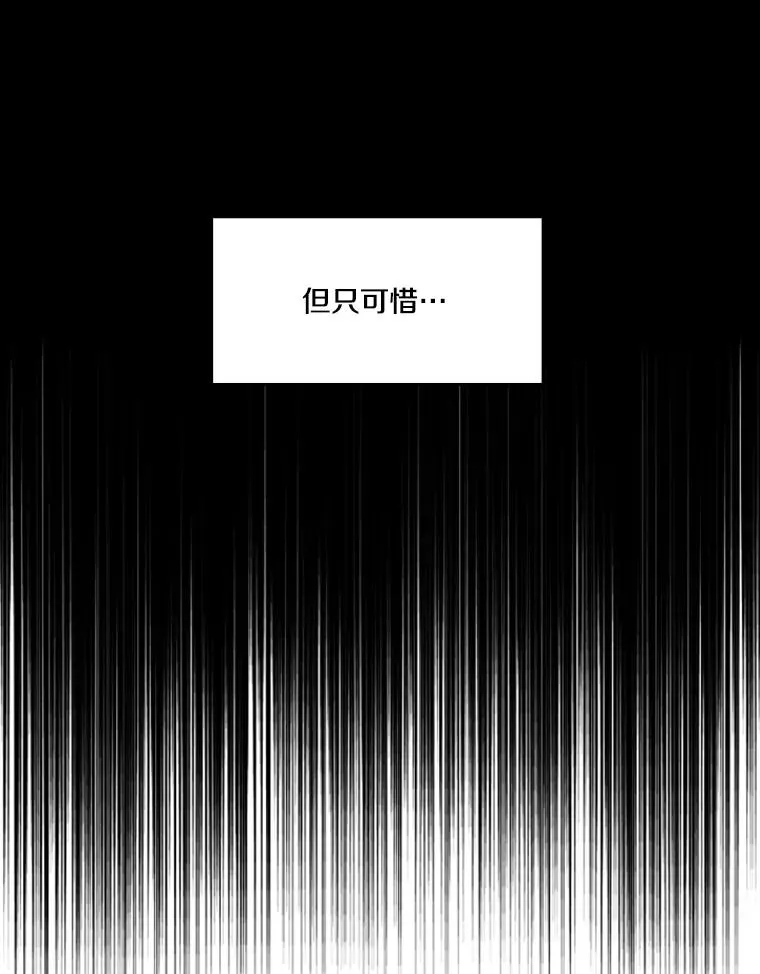 98.分出胜负 第66页