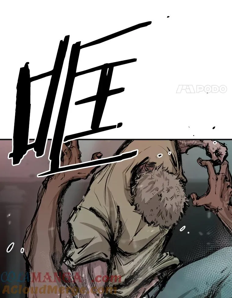 98.分出胜负 第69页