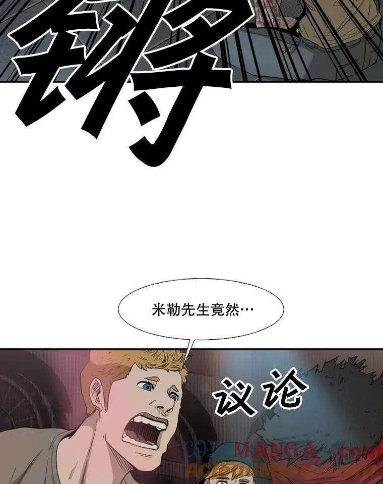 98.分出胜负 第77页