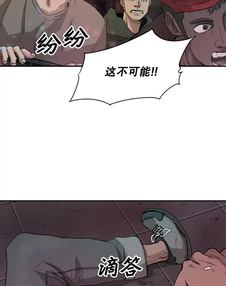 98.分出胜负 第78页