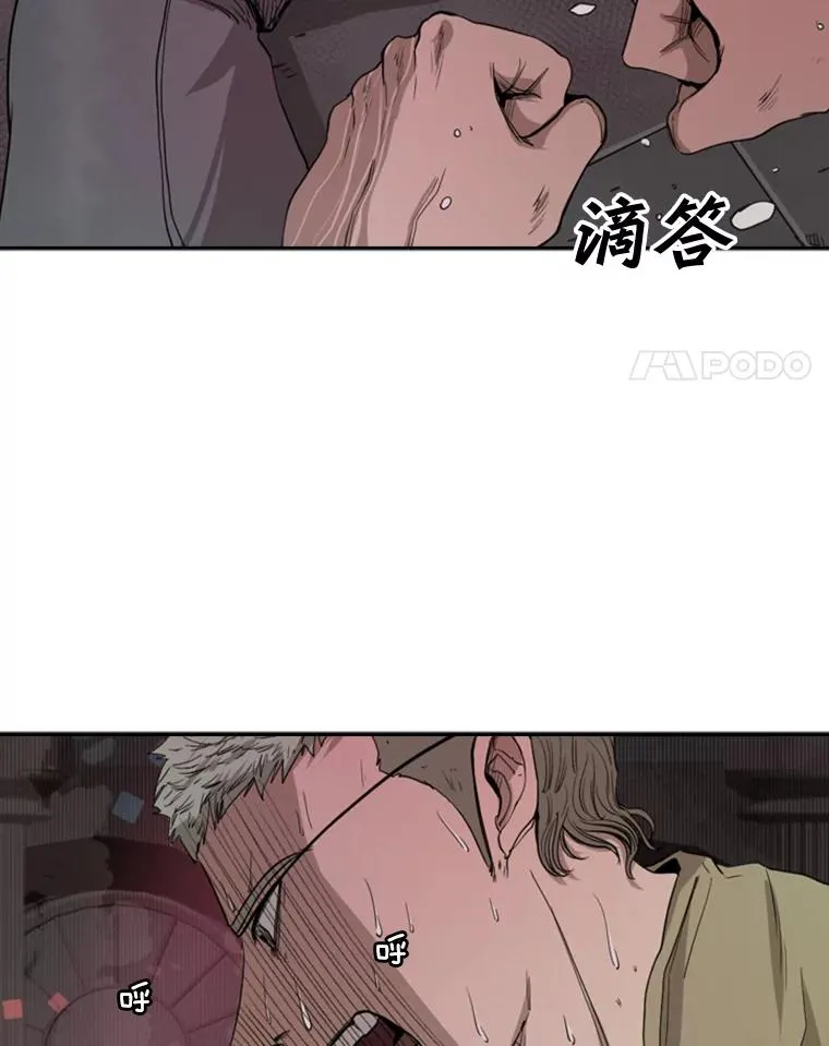 98.分出胜负 第79页