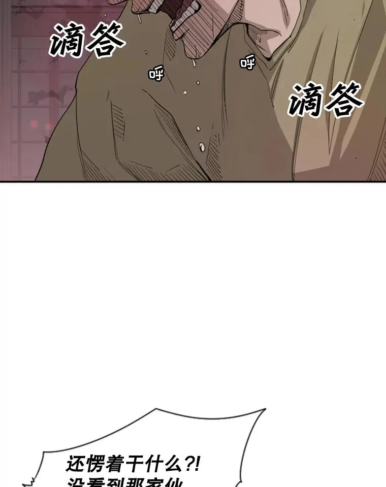 98.分出胜负 第80页