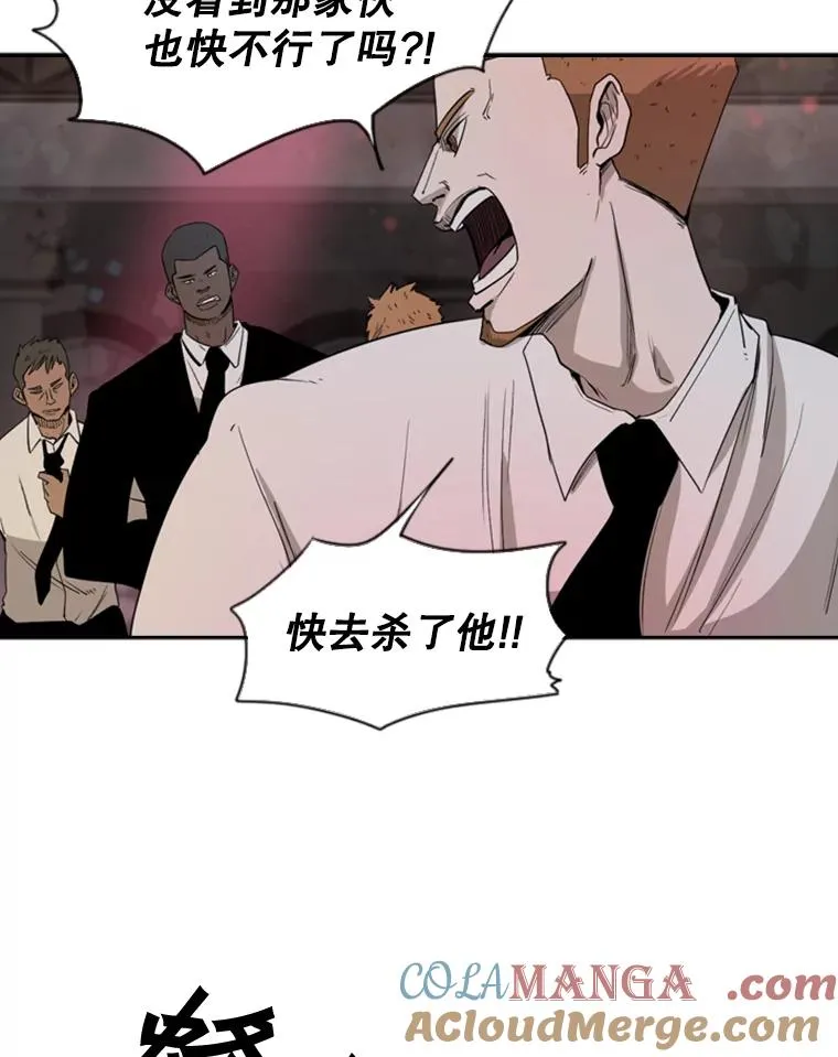 98.分出胜负 第81页